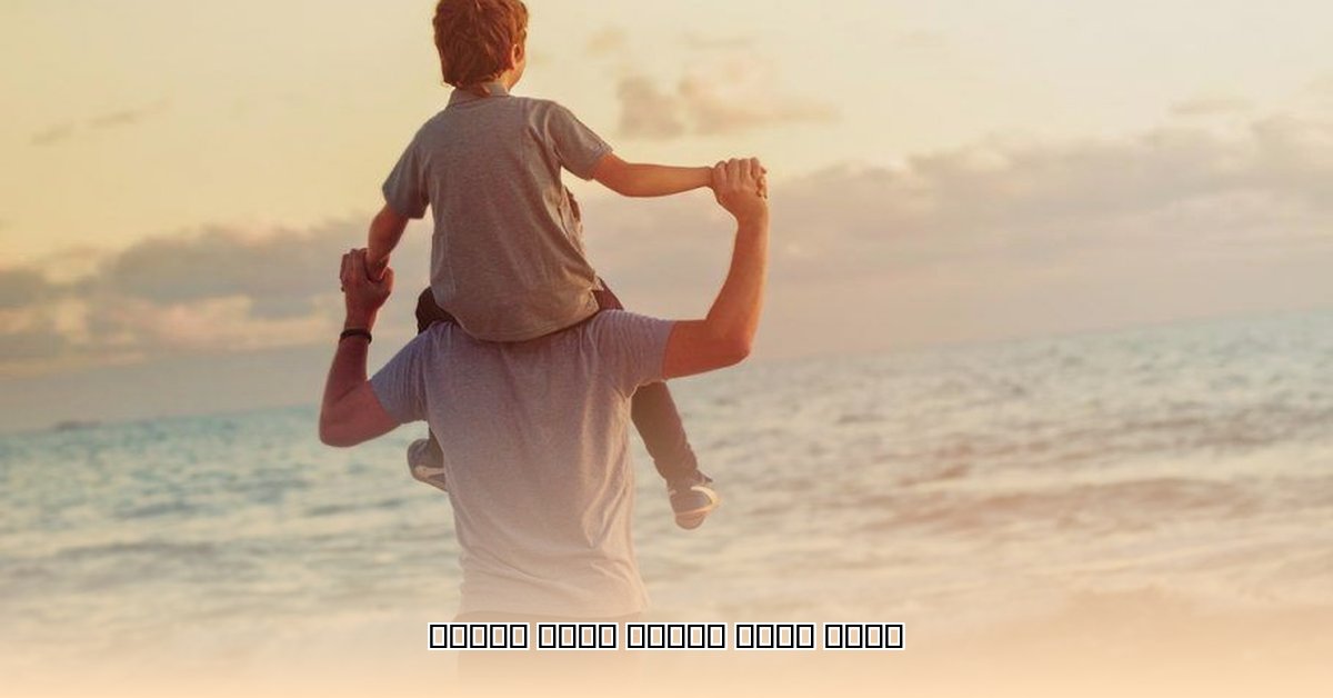 father-s-day-quotes-from-daughter